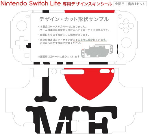【中古】Nintendo Switch メルヘンフォーレスト 通常版