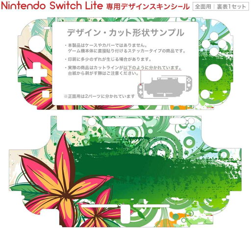 パソコン パーツ 部品 LAN スタンド 情報 マウス スマートフォン OA機器 周辺 スマホ デジタル関連 | アンサー Switch有機ELモデル用 ドックinクリアプロテクト ANS-SW136CL