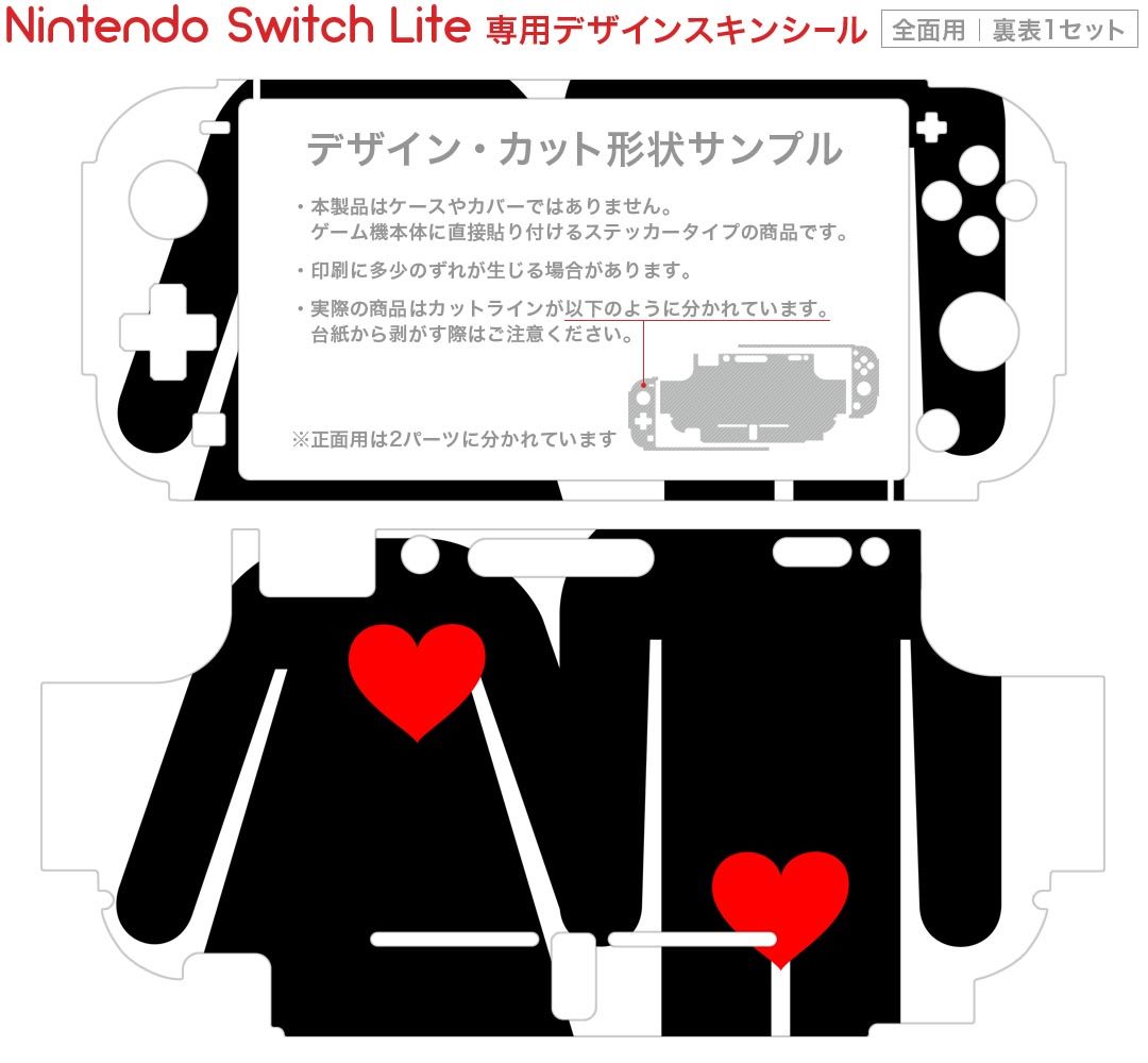 【クーポン配布中】 【PS4】深夜廻