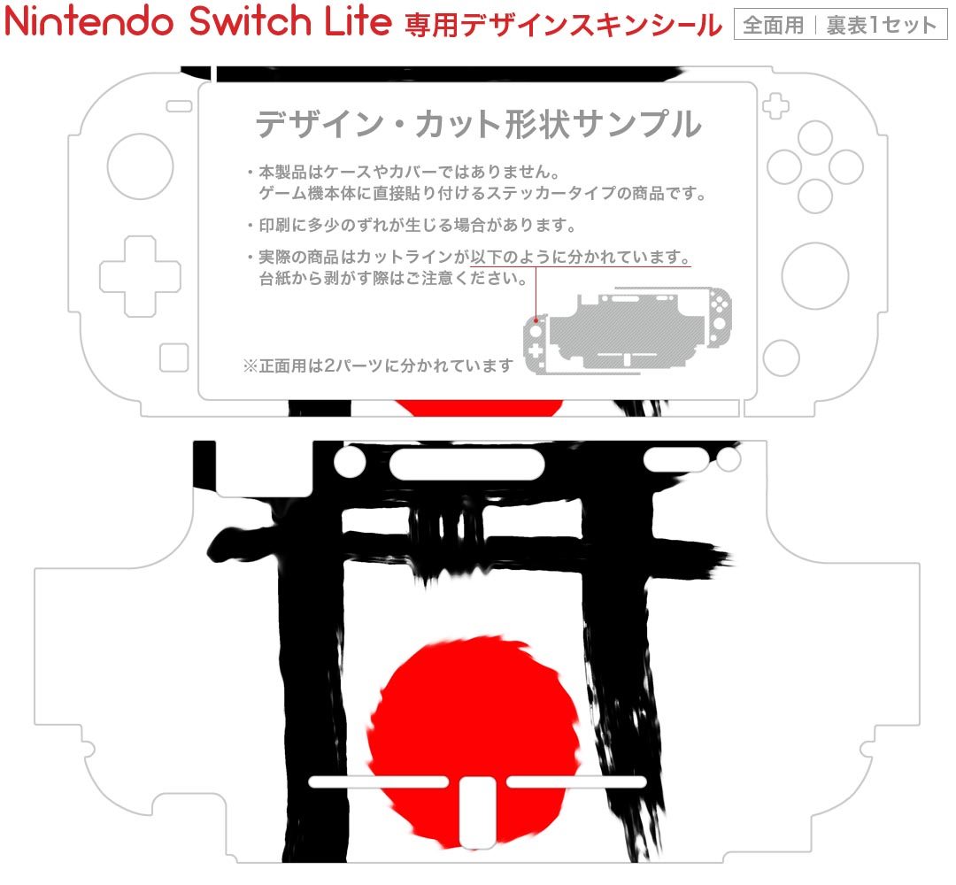 【中古】【非常に良い】九龍妖魔學園紀 ORIGIN OF ADVENTURE 蘇える秘宝版 -Switch