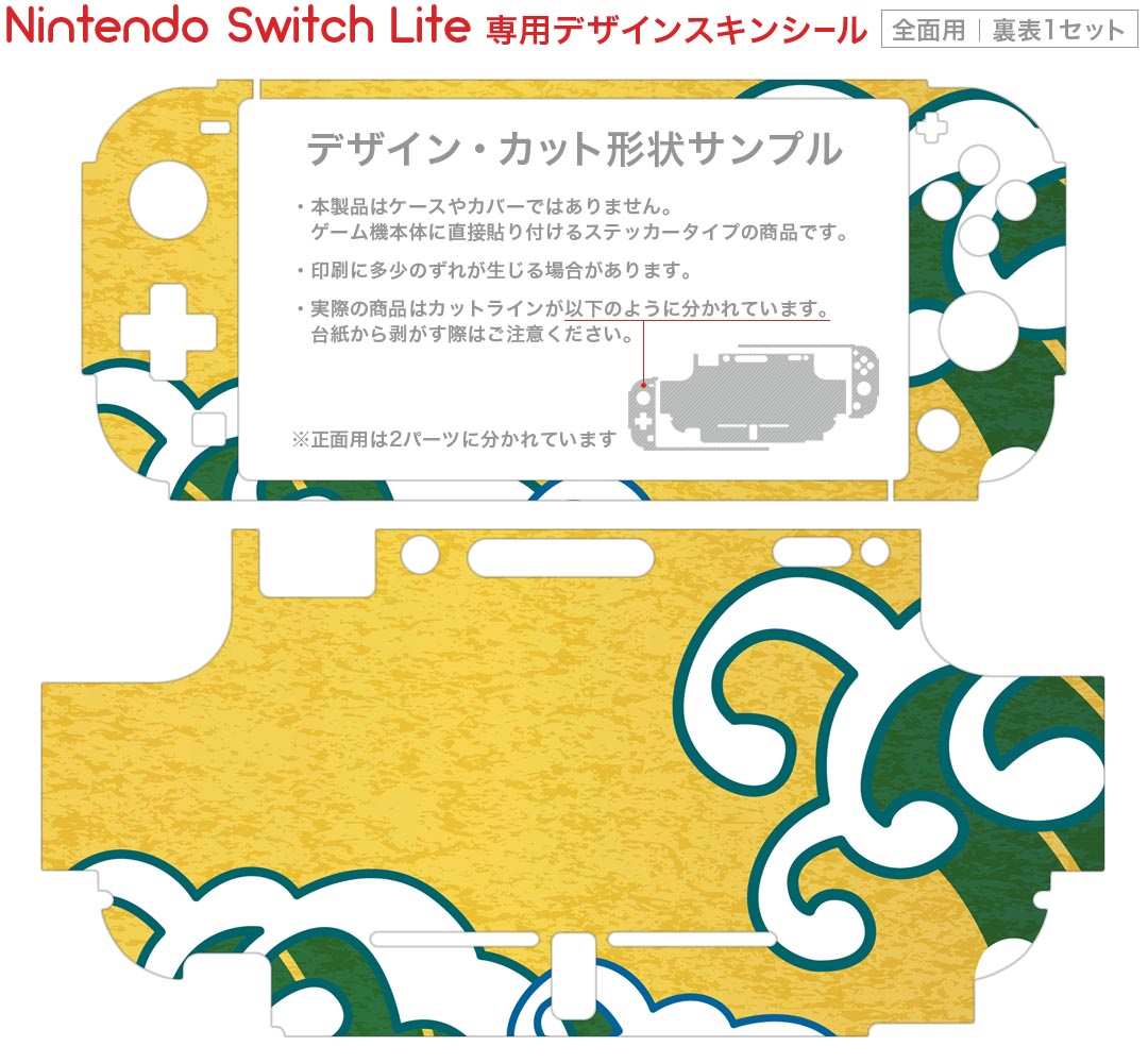 【中古】スーパーマリオメーカー 2 -Switch