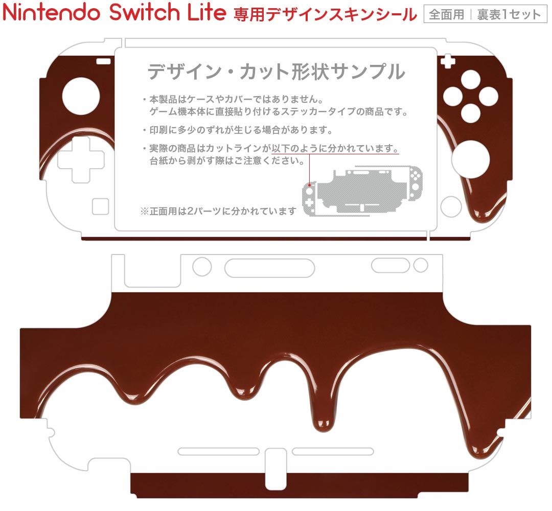 McbazelSwitch用LCD液晶パネル交換部品修理ツールセット付きLCD交换部(OLED/Lite/Switch2非対応)