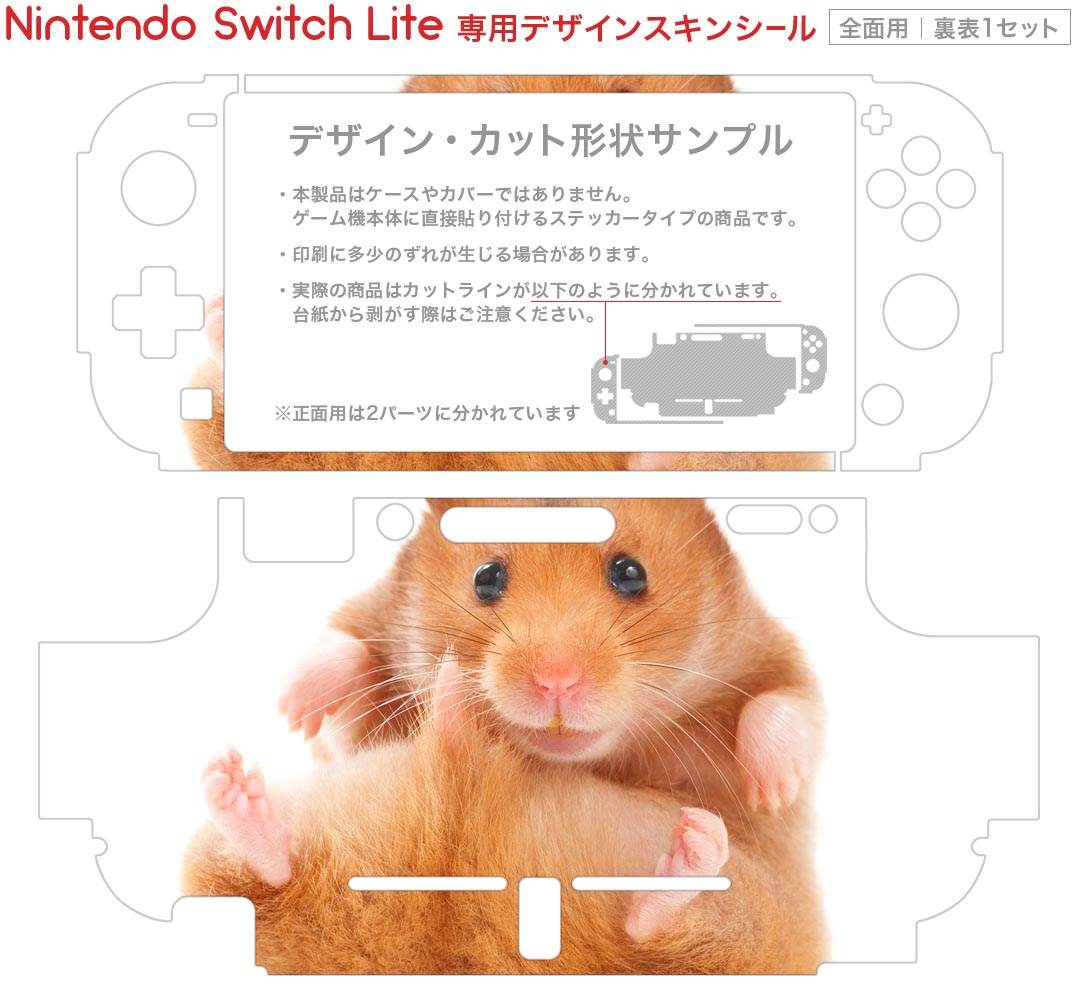 PlayVital ZealProtect Nintendo Switch Liteに対応用グロッシー保護シェル、Switch ... カメレオングリーンパープル