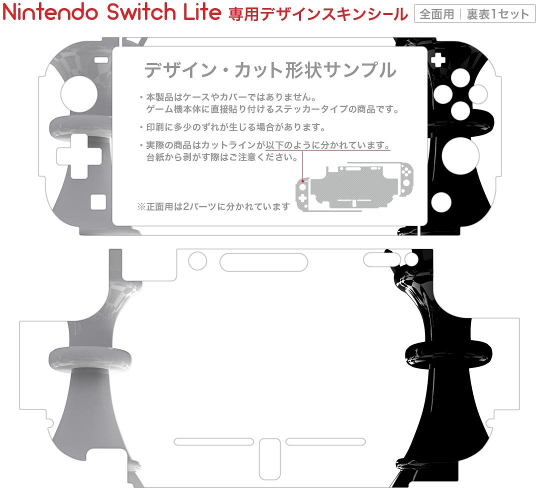 【新品】1週間以内発送　Nintendo Switch キャリングケース あつまれ どうぶつの森エディション ～たぬきアロハ柄～ （画面保護シート付き）