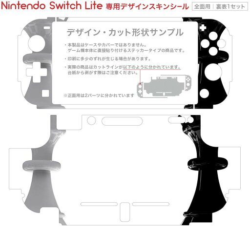 スペースベース スタートピア - Switch (【初回特典】オリジナルサウンドトラックCD 同梱)