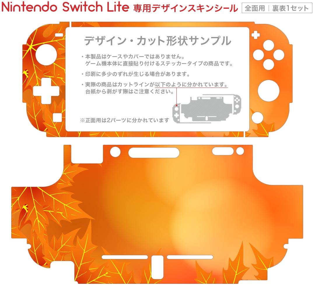 PDP Afterglow Deluxe+ audio Wired Controller for Nintendo Switch(並行輸入品)