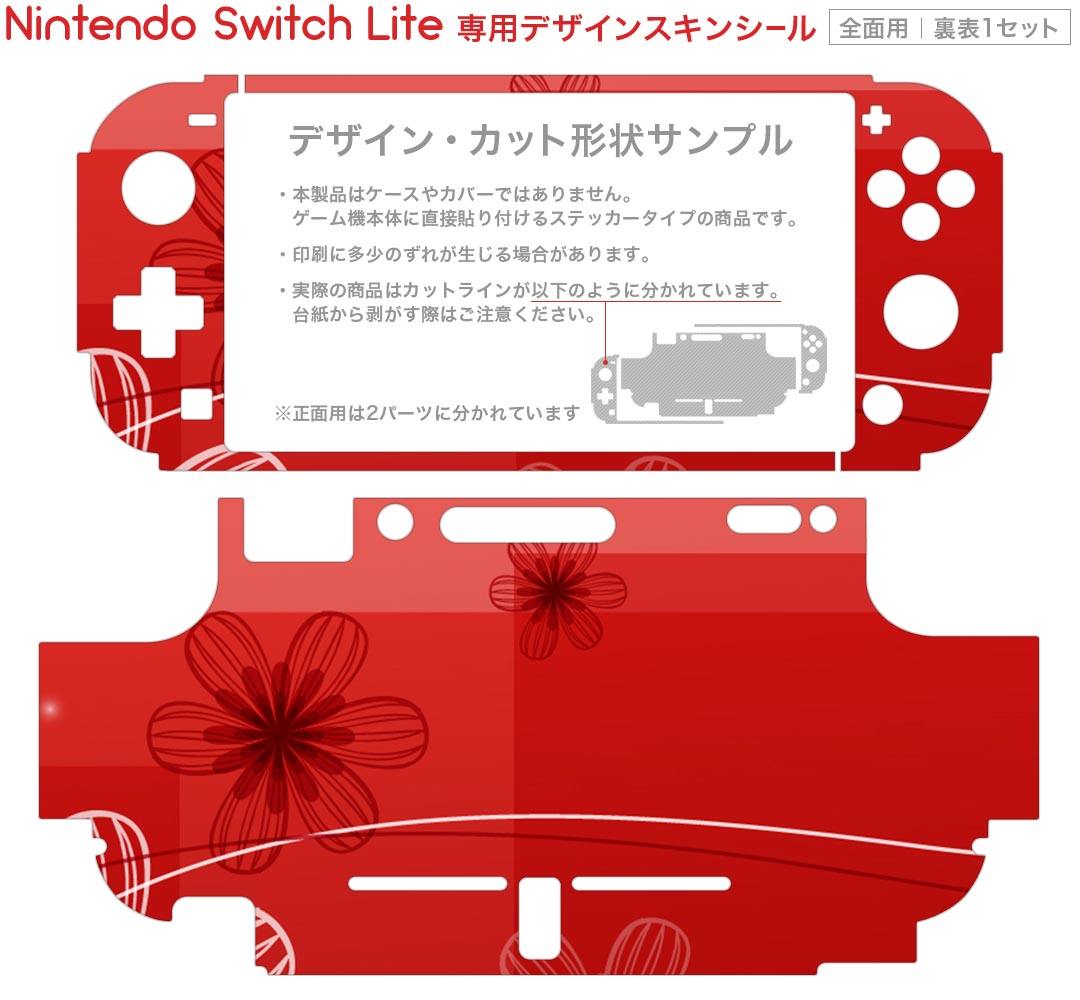 【中古】ニンテンドースイッチソフト 実況パワフルプロ野球