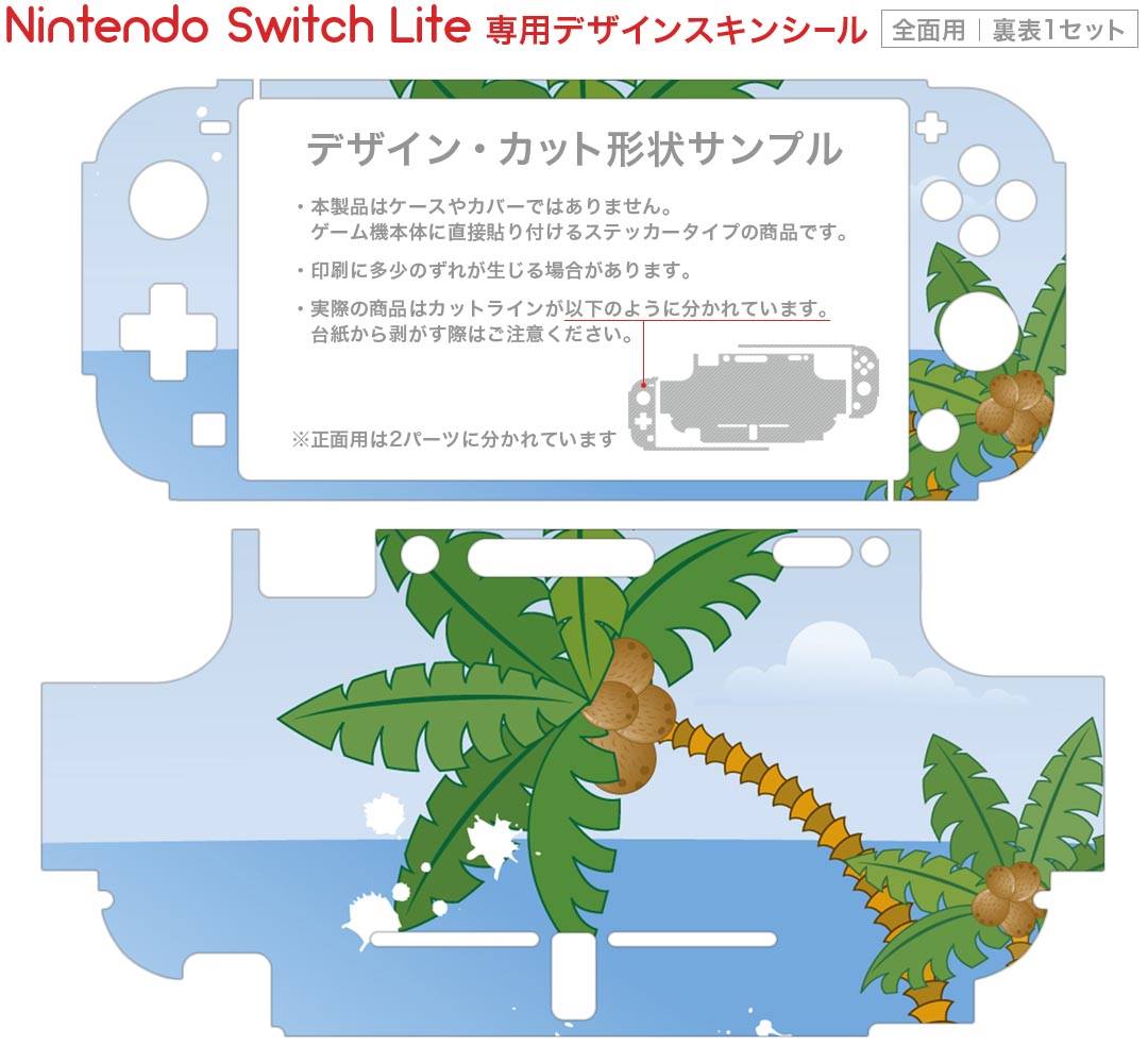 【中古】 Game Soft (Nintendo Switch) / ドラゴンクエスト トレジャーズ 蒼き瞳と大空の羅針盤 【GAME】