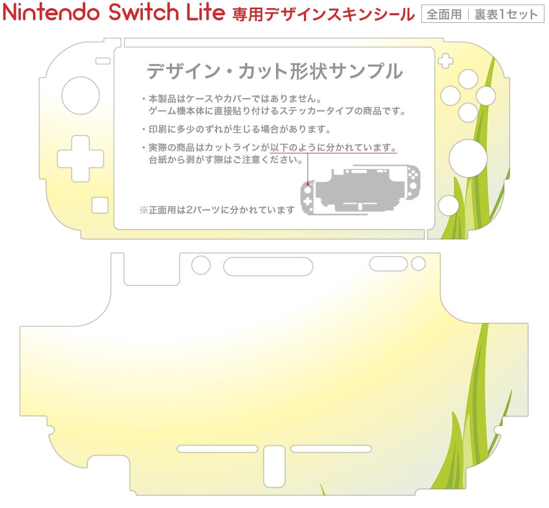 LAN ルーター パソコン スマートフォン スマホ OA機器 デジタル 情報 周辺 機器 パーツ デジタル関連 | アンサー Switch有機ELモデル用 超硬質10Hガラスフィルム ブルーライトカット ANS-SW133