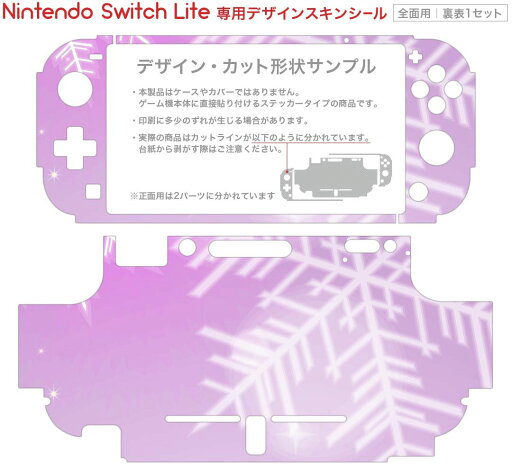 【クーポン配布中】 Nintendo Switch ドラゴンクエストXI S ロトエディション