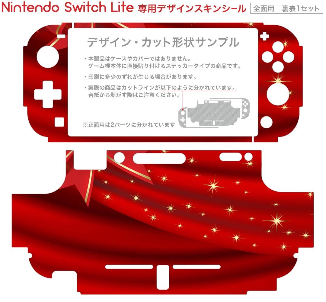 【中古】 ポケモン不思議のダンジョン 救助隊DX -Switch