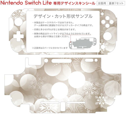【いつでも2倍!5.0のつく日、18日は3倍!】【中古】狐が僕を待っている The Fox Awaits Me Nintendo Switch