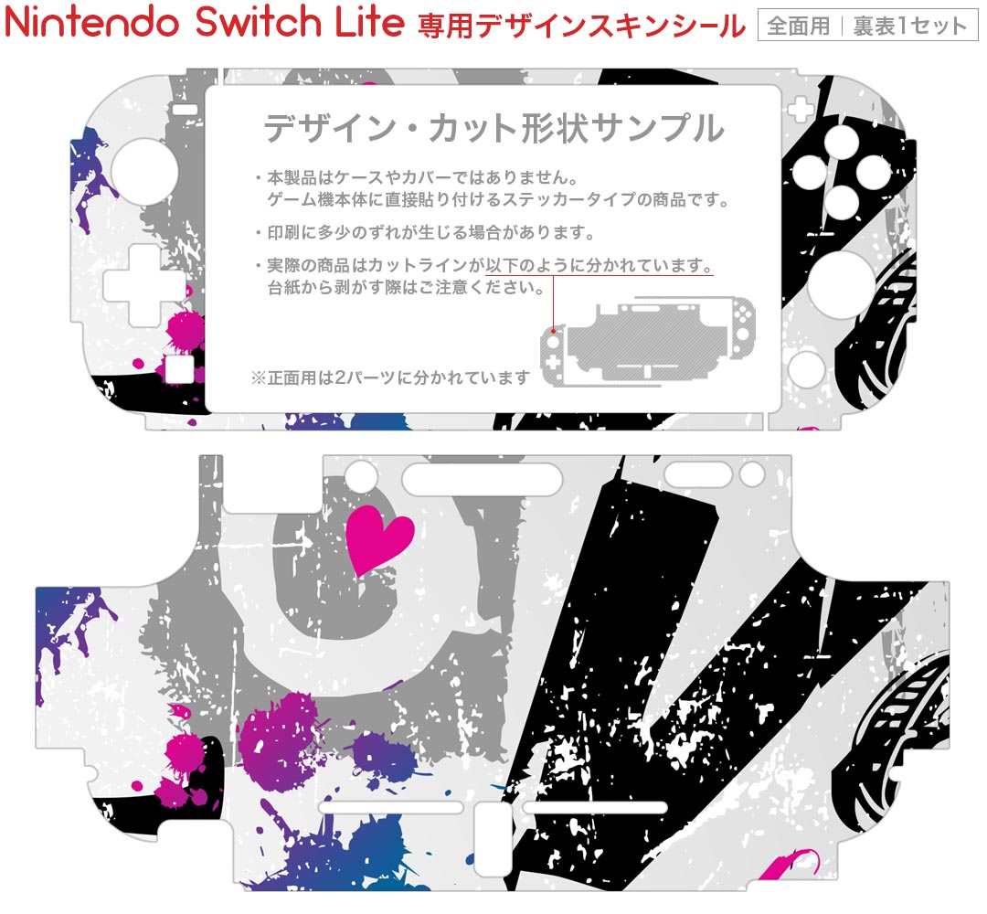 【中古】 ニンテンドースイッチ用本体保護PCカバー『クリスタルシェルSW クリア 』 -SWITCH-