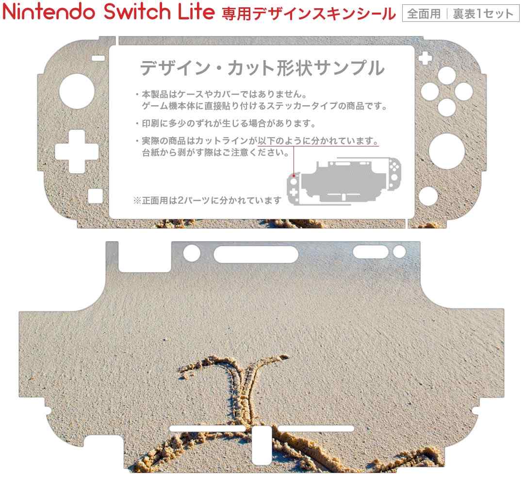 スマコレのigsticker Nintendo Switch Lite 専用 デザインスキンシール 全面 ニンテンドー スイッチ ライト 専用 ゲーム機 カバー アクセサリー フィルム ステッカー エアフリー 001562 砂浜　クジラ　海｜アングル2