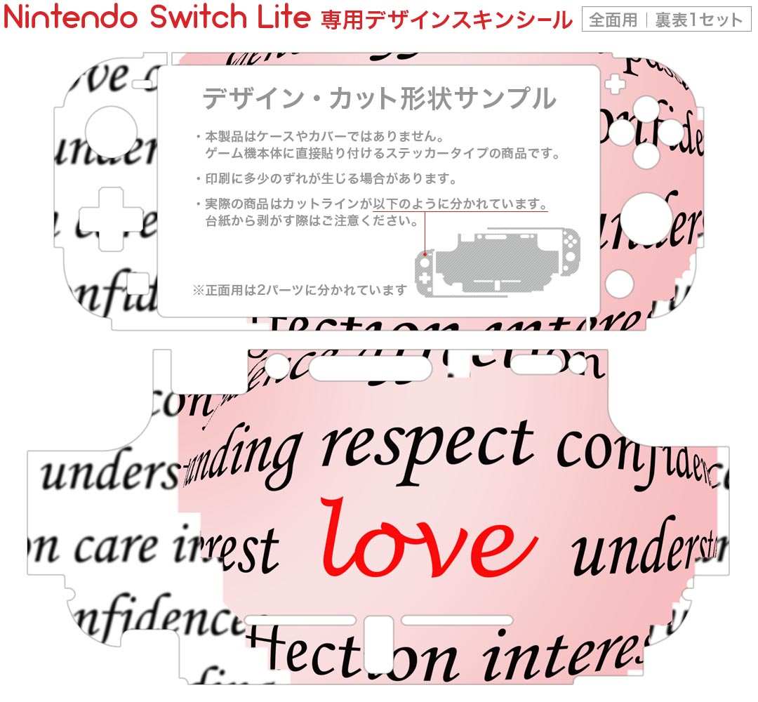igsticker Nintendo Switch Lite 専用 デザインスキンシール 全面 ニンテンドー スイッチ ライト 専用 ゲーム機 カバー アクセサリー フィルム ステッカー エアフリー 001563 英字　ラブ　ハート