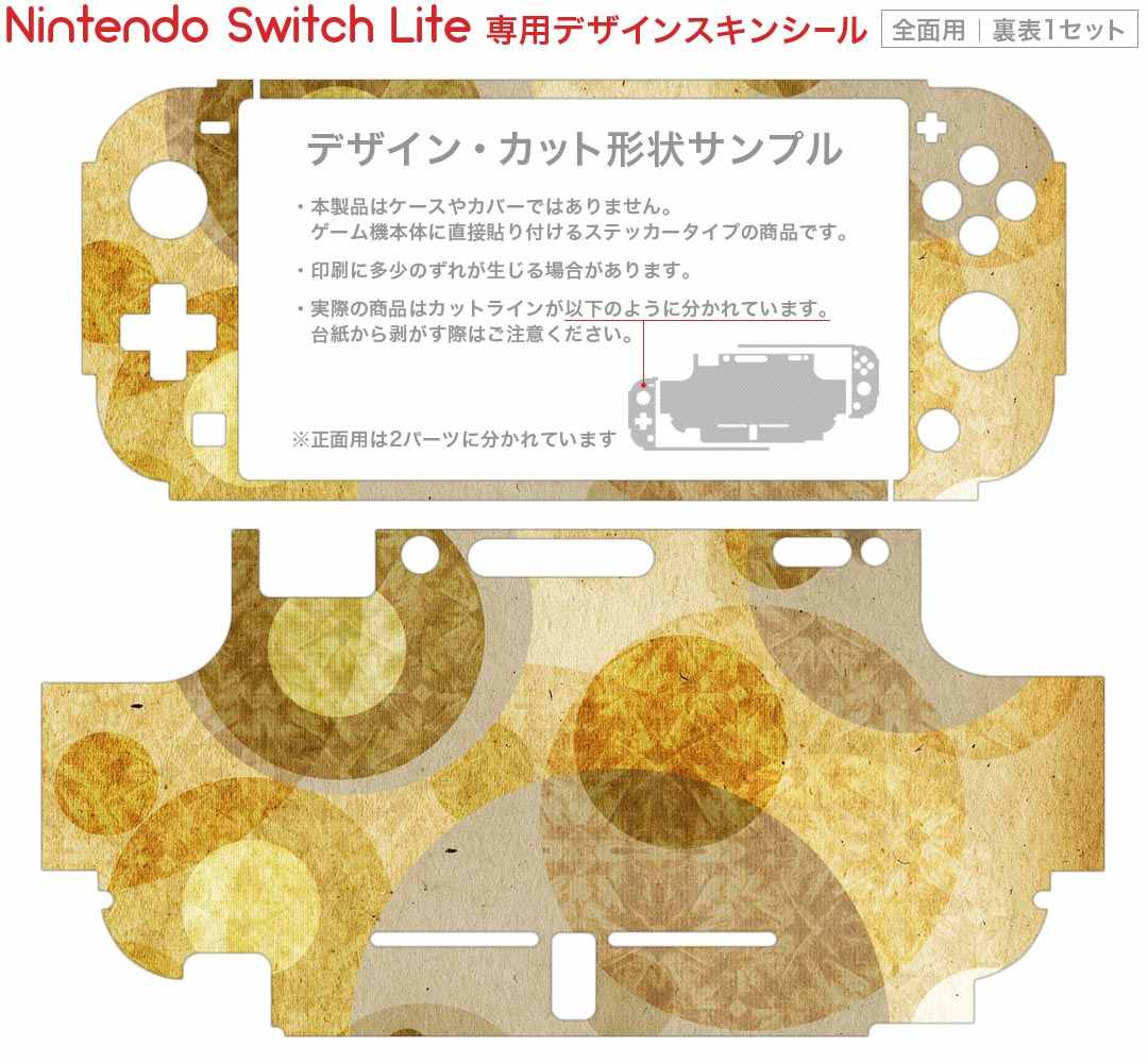 【中古】 ロックマンX アニバーサリー コレクション 1+2 - Nintendo Switch