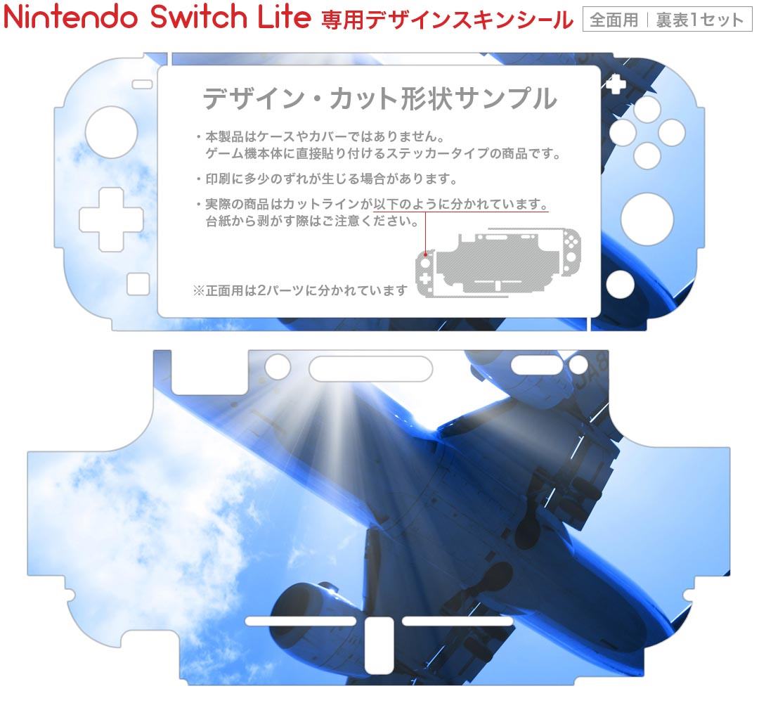 【中古】(非常に良い)Nintendo Labo (ニンテンドー ラボ) Toy-Con 04: VR Kit ちょびっと版追加Toy-Con カメラ＆ゾウ -Switch