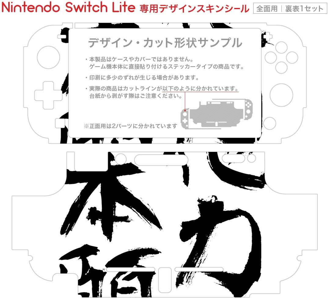 RALANPS5コントローラーDualSense対応シリコン製ジョイスティックキャップ付き滑り止めブラックパーフェクトフィット人間工学設計(黒と白の頭蓋骨)