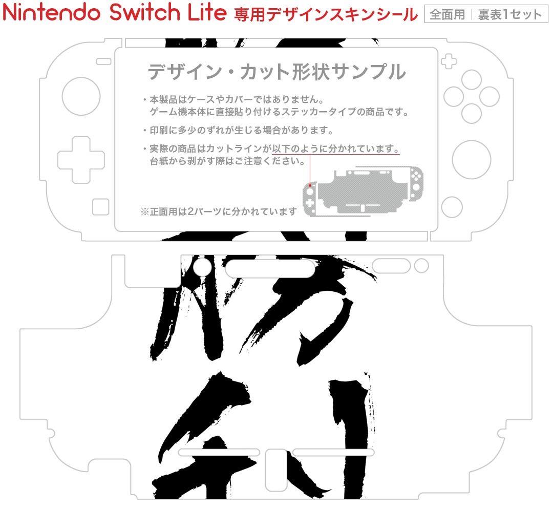 Nintendo Switch キスリム 完全生産限定版[エンターグラム]【送料無料】《12月予約》