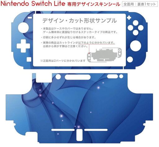 【新品】Switch ゲームソフト ディズニー イリュージョンアイランド 〜ミッキー&フレンズの不思議な冒険〜