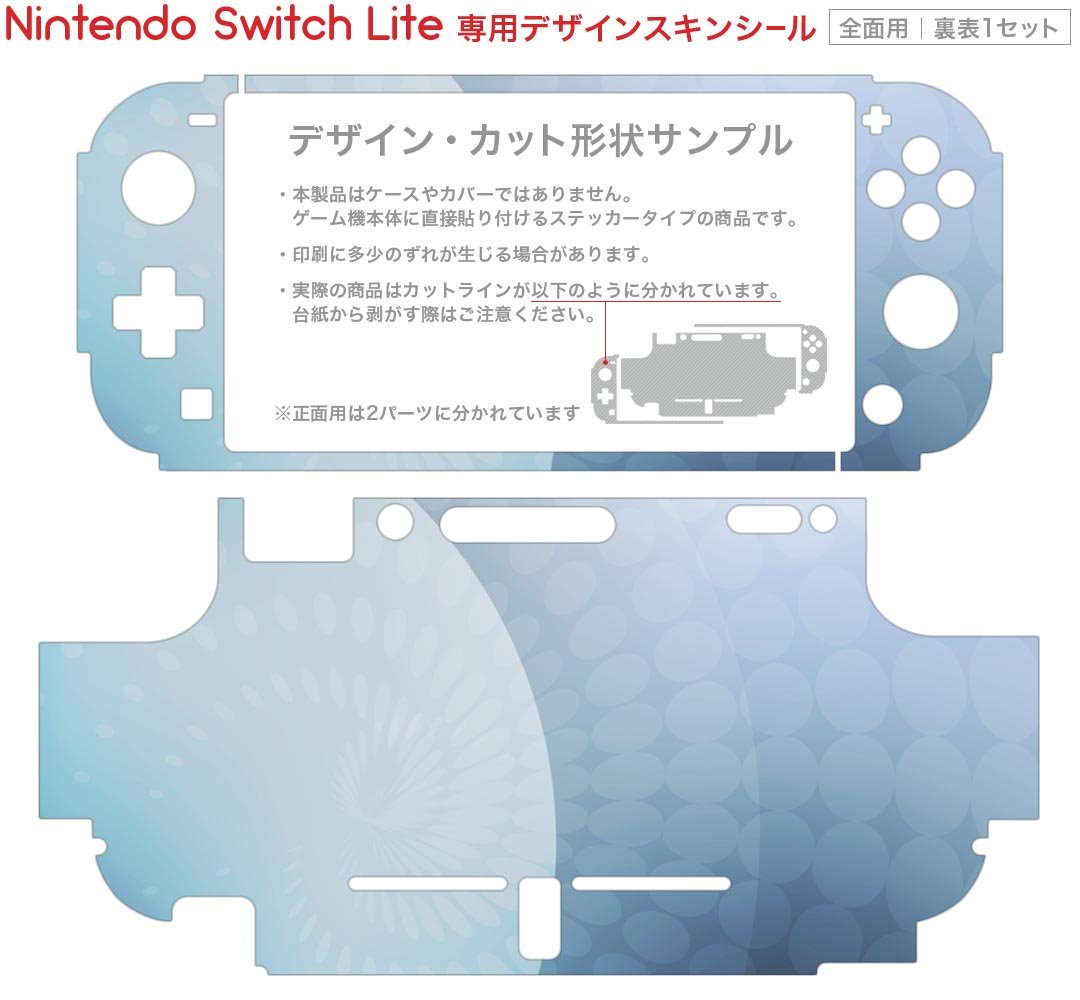 【中古】(非常に良い)ゆるキャン△ Have a nice day! Switch