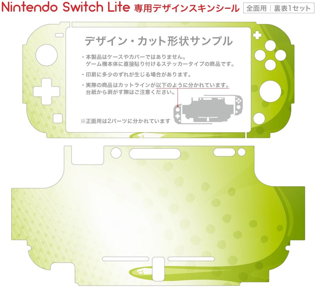 【中古】三國志13 with パワーアップキット - Switch