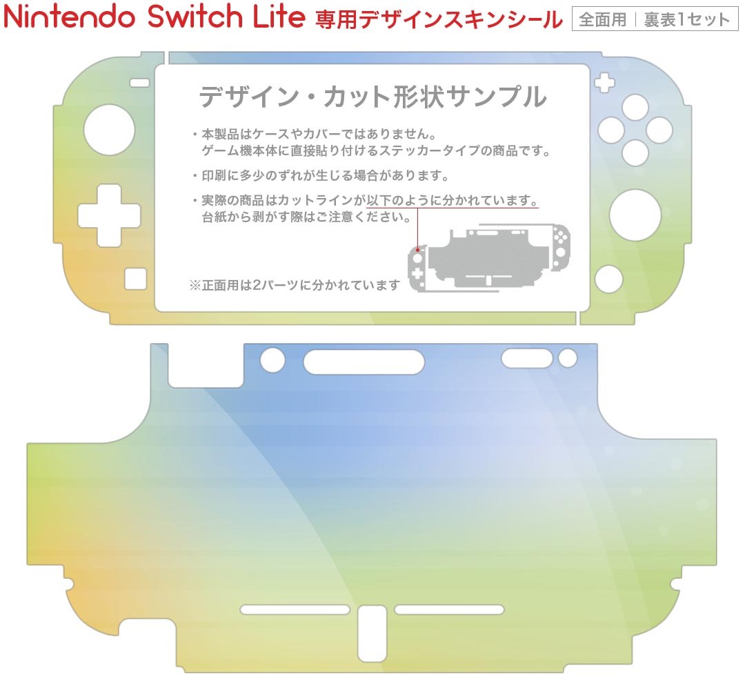 【任天堂純正品】Joy-Conハンドル 2個セット