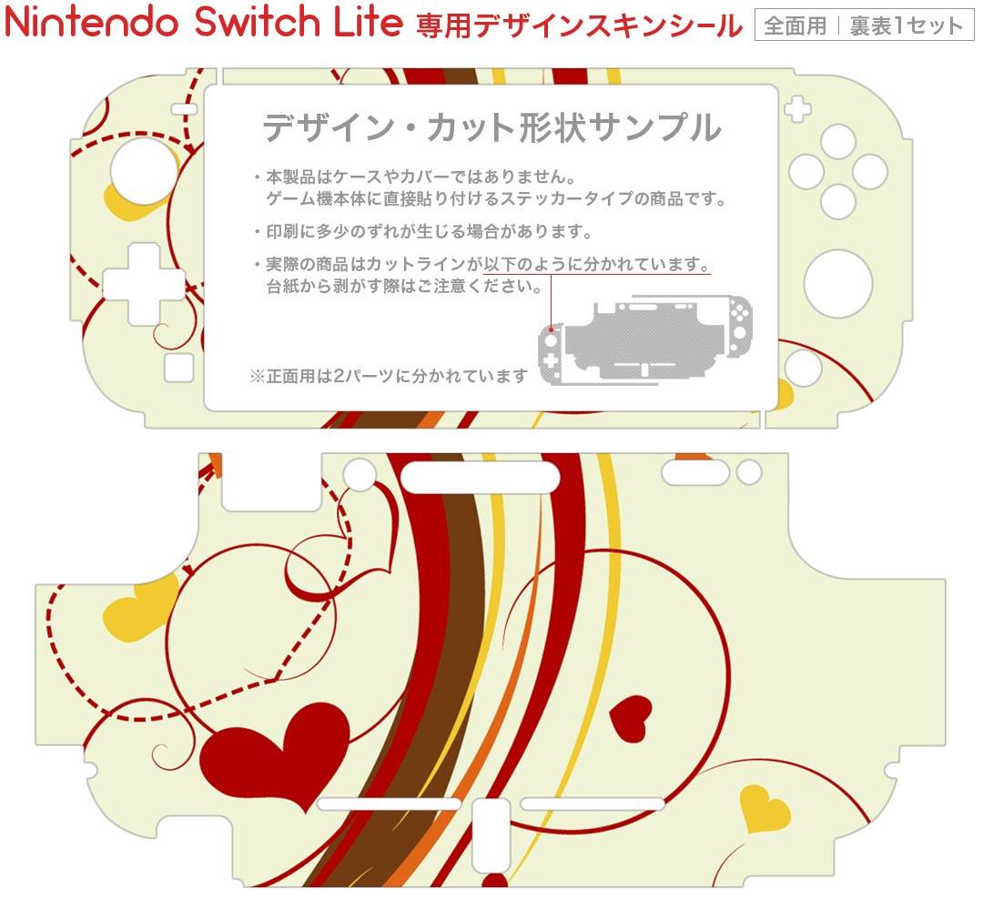 【送料無料】【中古】Nintendo Switch ニンテンドースイッチ Lite用本体収納ポーチ『ソフトポーチSW Lite(ピンク)』（箱付き）