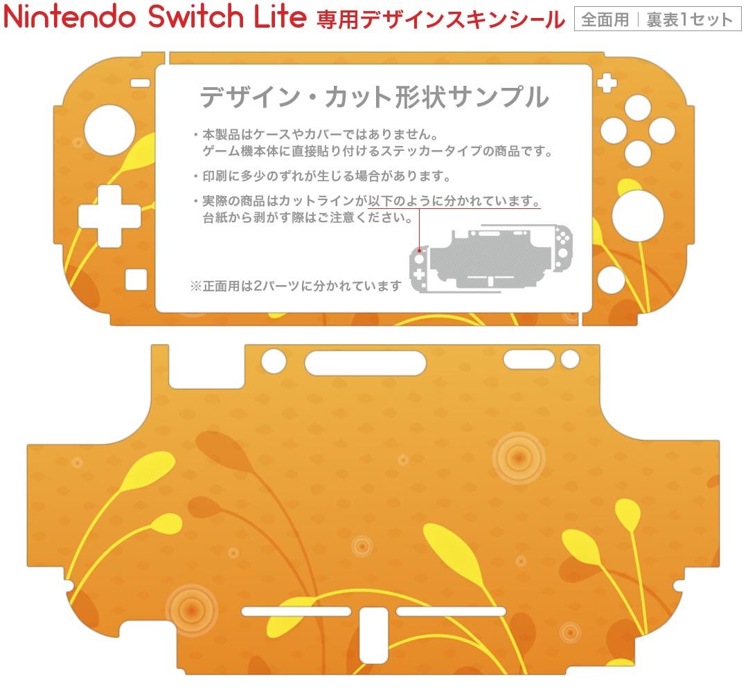 【任天堂ライセンス商品】貼りやすい高硬度ブルーライトカットフィルムピタ貼り for Nintendo Switch(有機ELモデル)【Nintendo Switch 有機ELモデル専用】