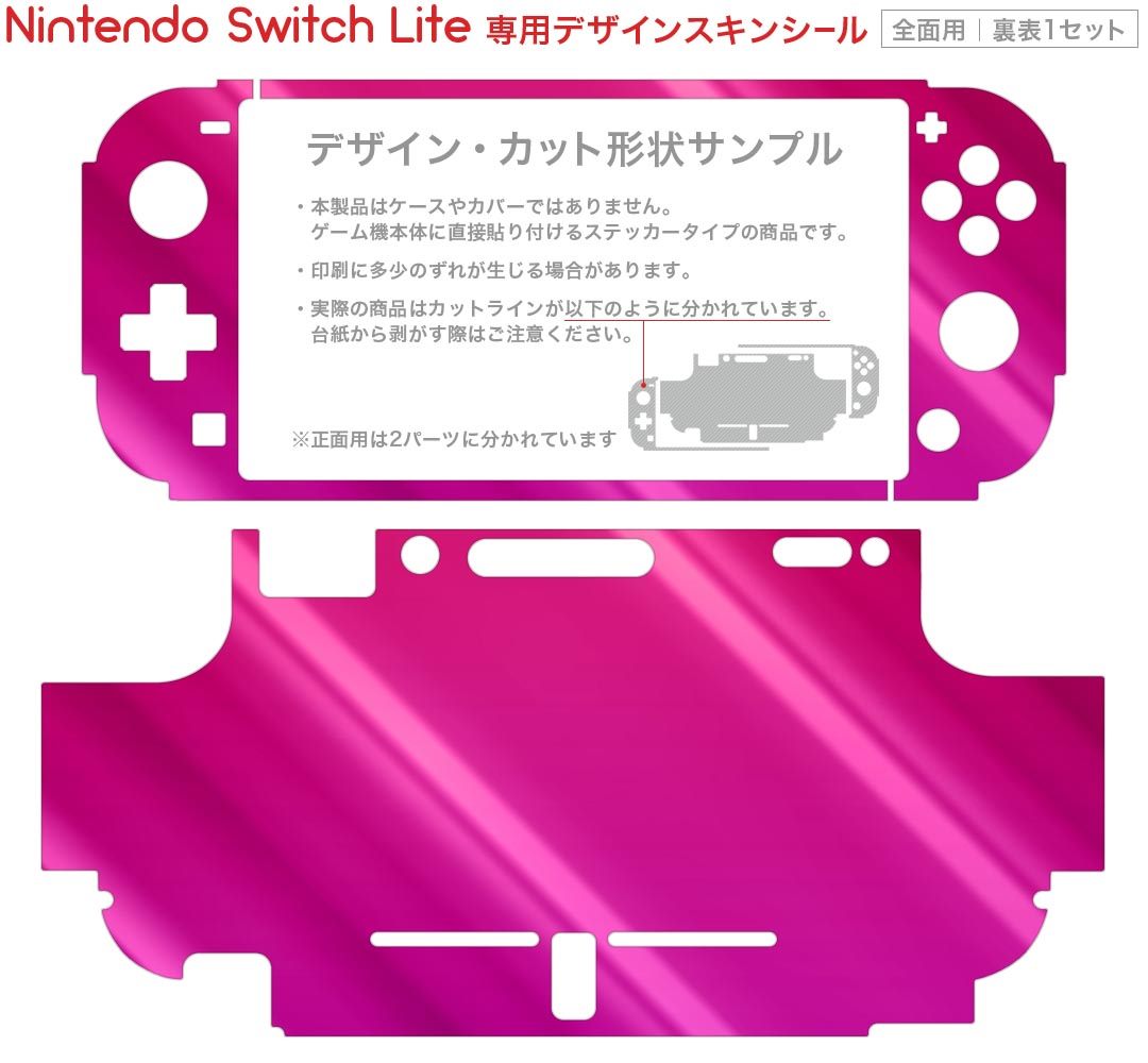 【中古】ニンテンドースイッチソフト 密室のサクリファイス/ABYSS OF THE SACRIFICE