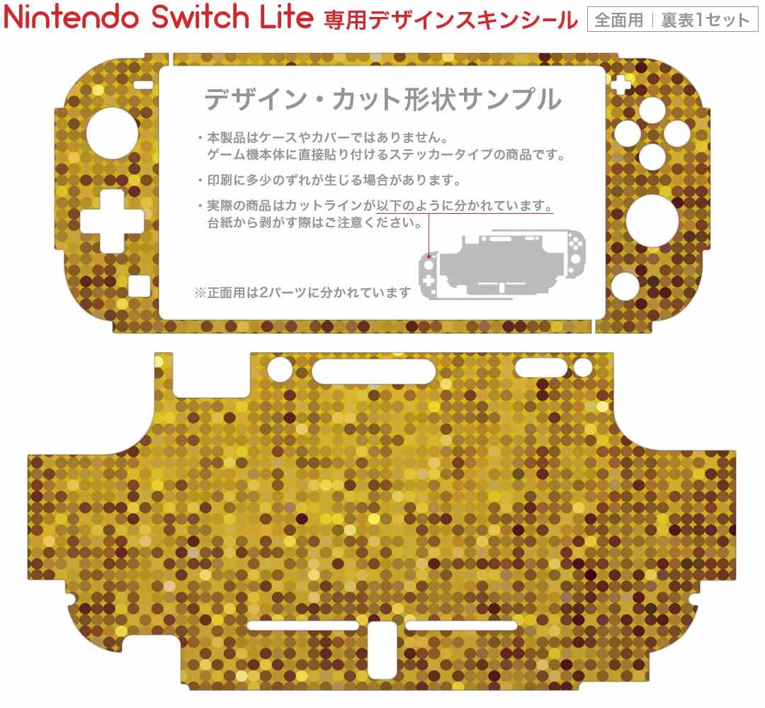 スーパーマリオRPG -Switch