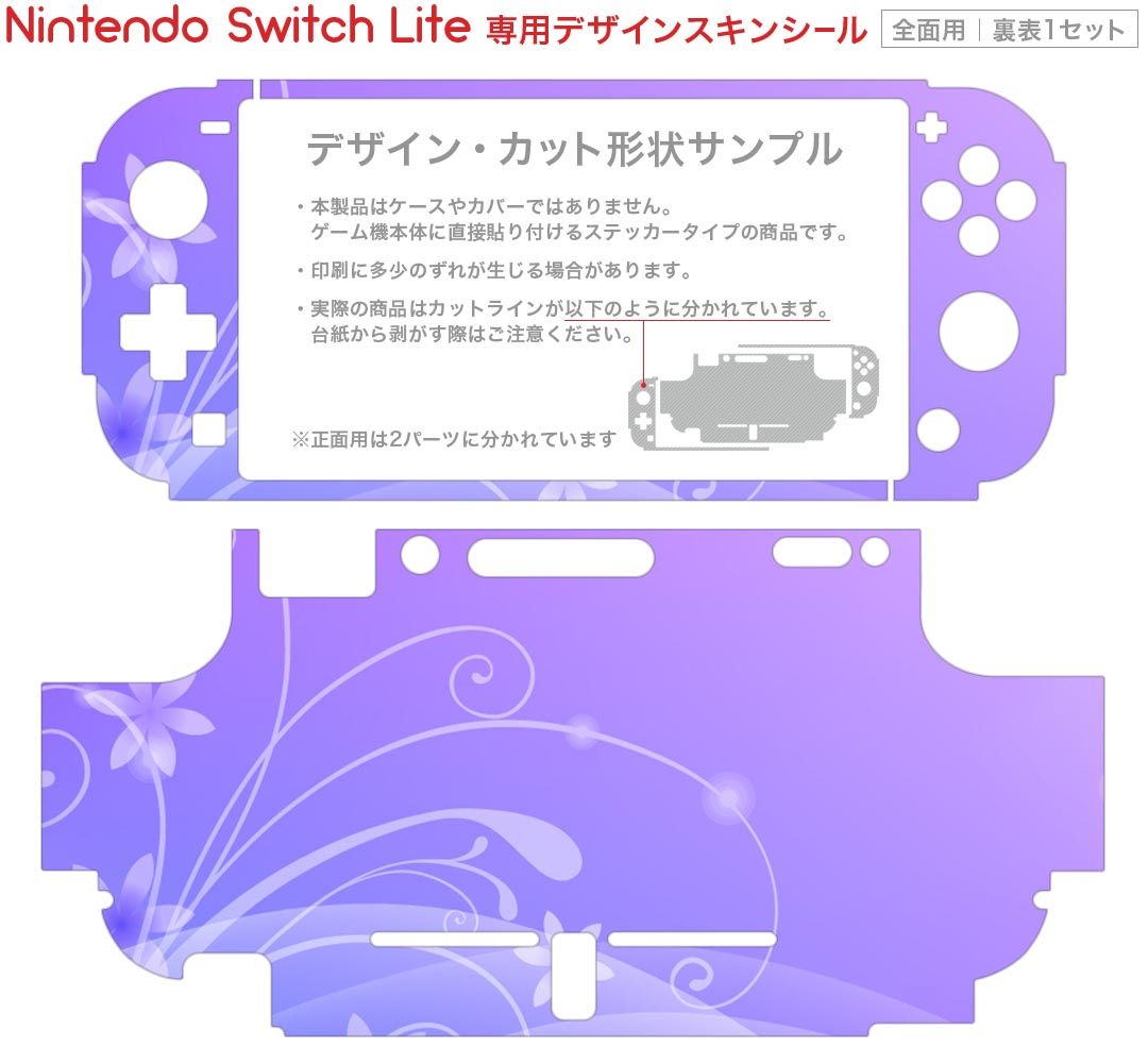 【中古】(未使用・未開封品)モンスターハンターダブルクロス Nintendo Switch Ver. Best Price(再廉価版) -Switch