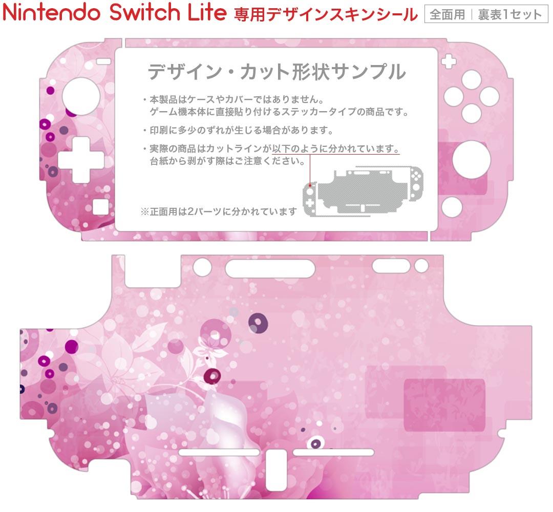 【中古】ニンテンドースイッチソフト サンバDEアミーゴ：パーティーセントラル