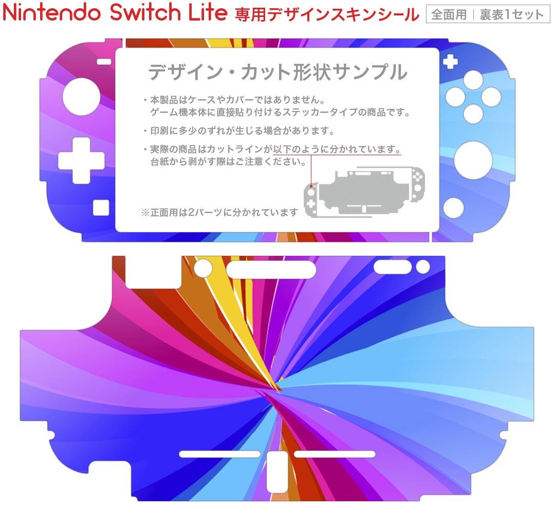 トリガーハート エグゼリカ エンハンスド[Nintendo Switch] / ゲーム