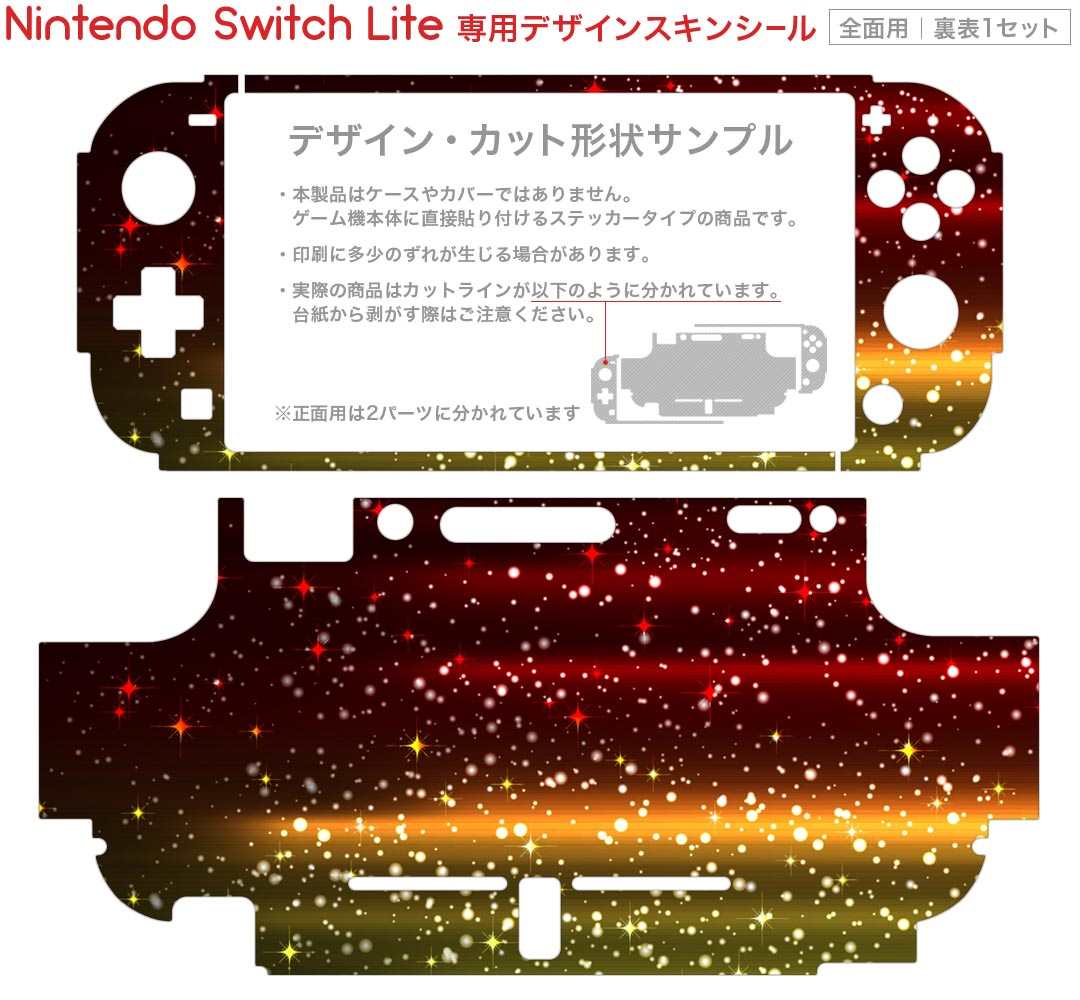 Xenoblade3【中古】[☆3]