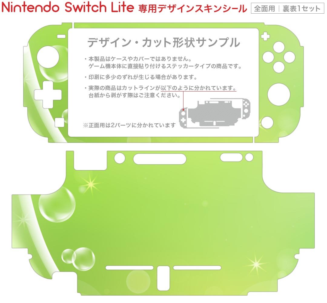 【中古】ニンテンドースイッチ用充電ケーブル『くるくる充電USBケーブルSW』 - Switch