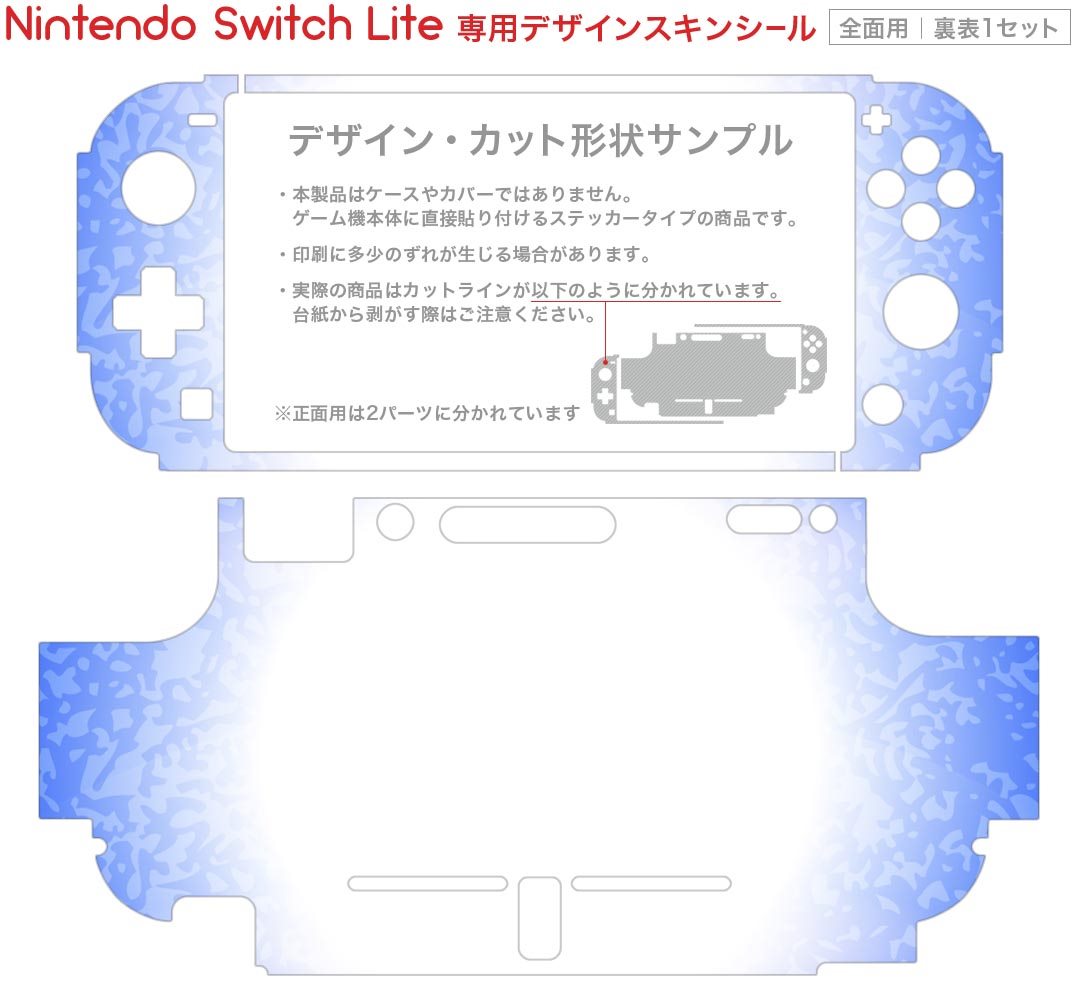 【中古】駐められるもんなら駐めてみな -Switch