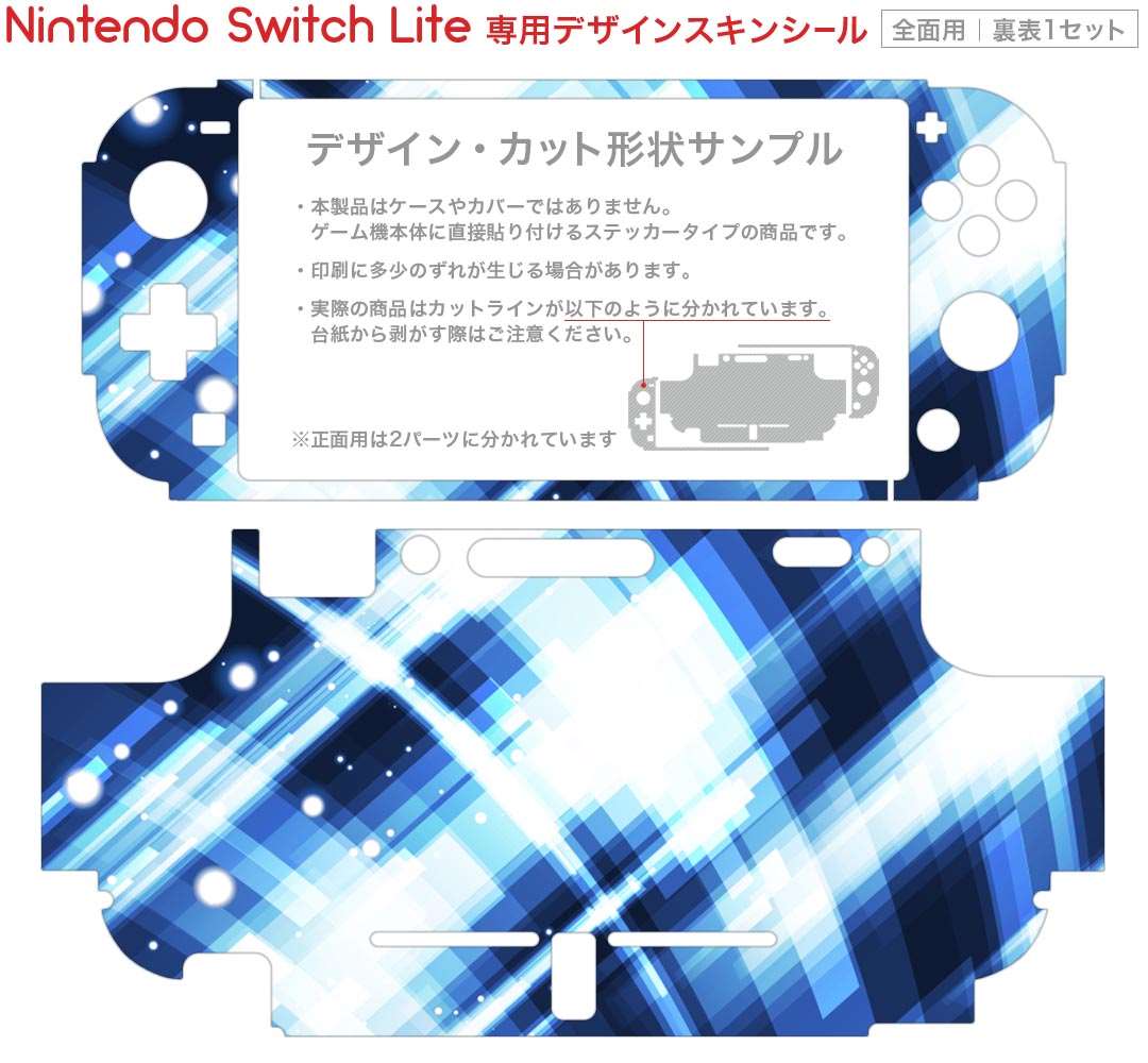 【中古】ニンテンドースイッチソフト ラッキードッグ1