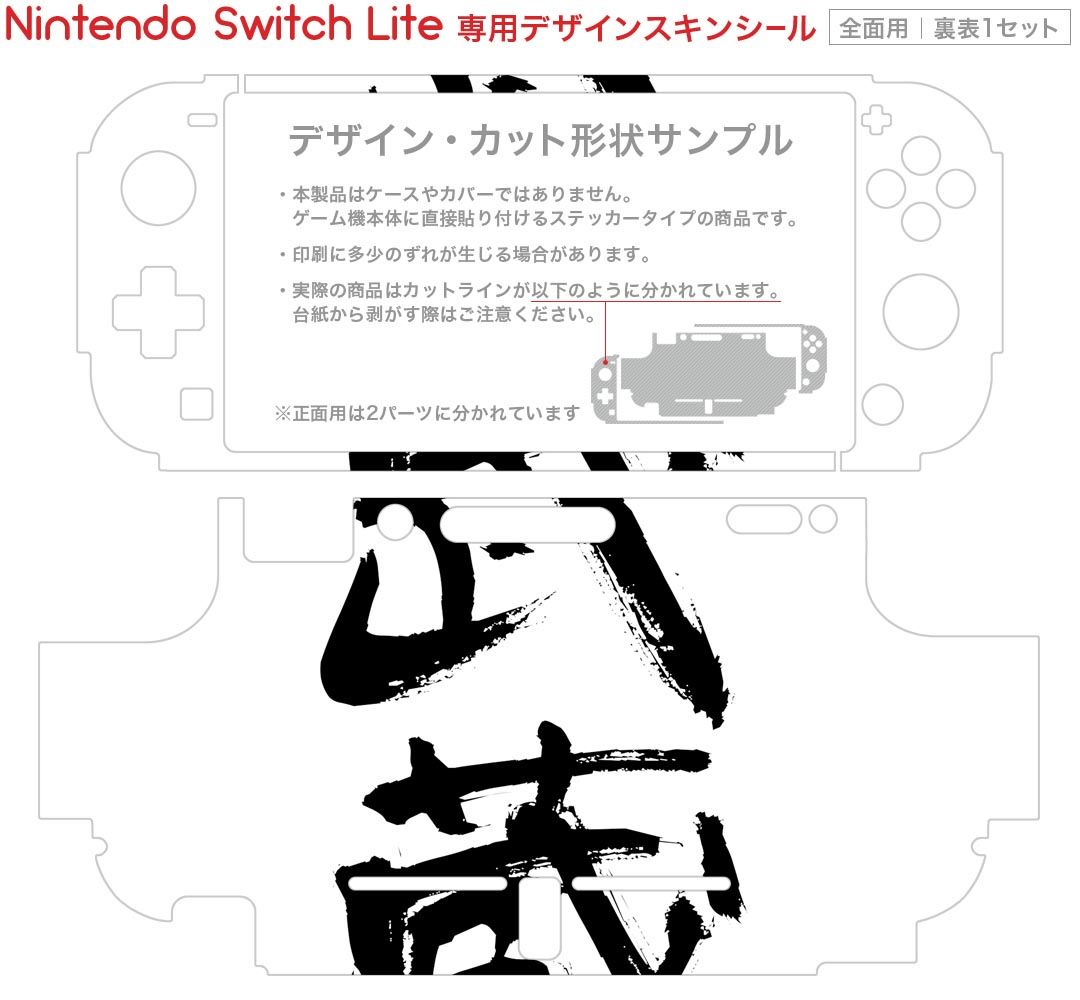 エレコム NINTENDO SWITCH専用/車載ホルダースタンド/ブラック GM-NS20CSTBK