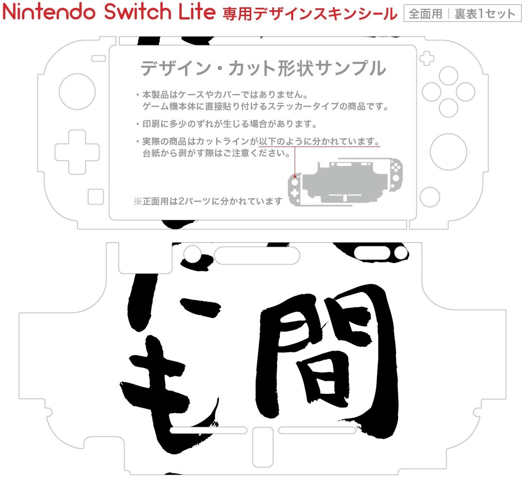 【中古】60 in 1 ミニゲームコレクション-Switch