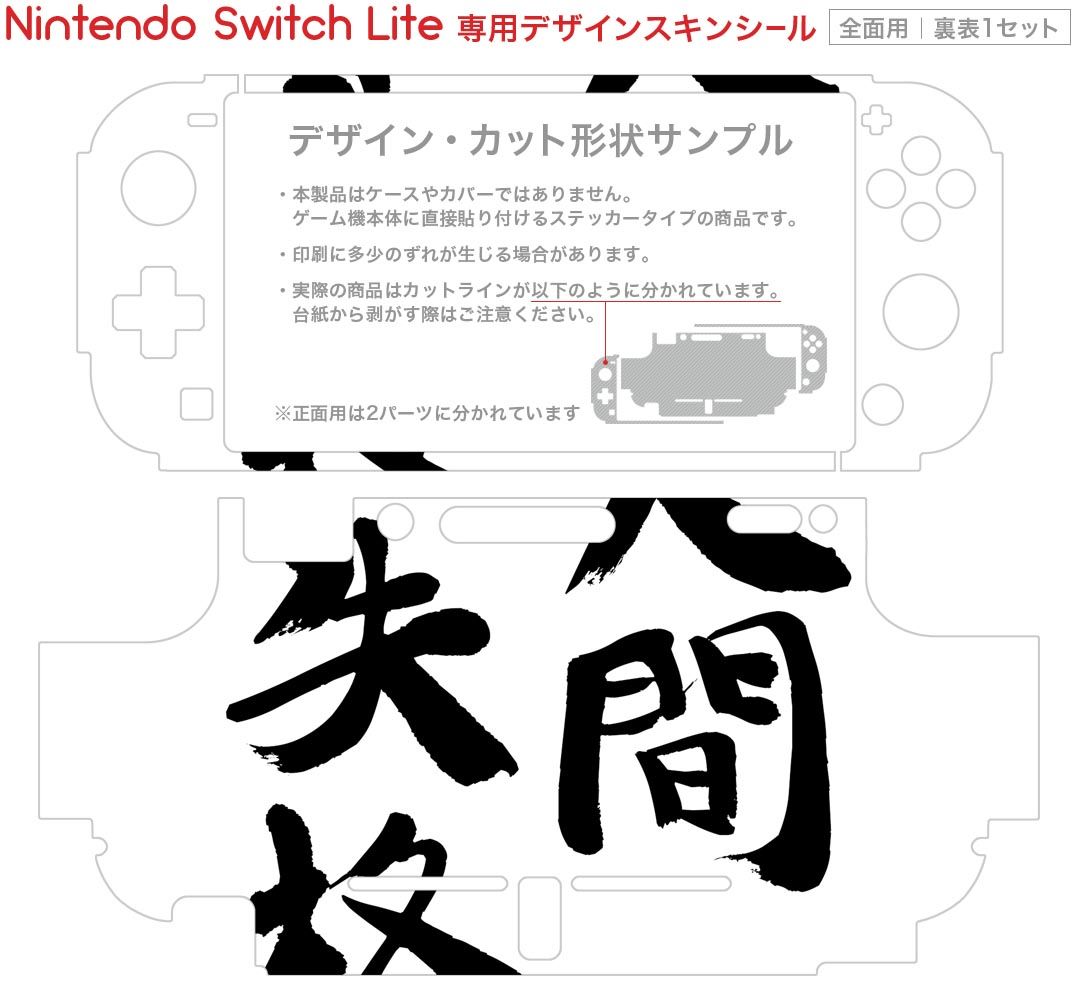 【中古】Nintendo Switch Lite グレー