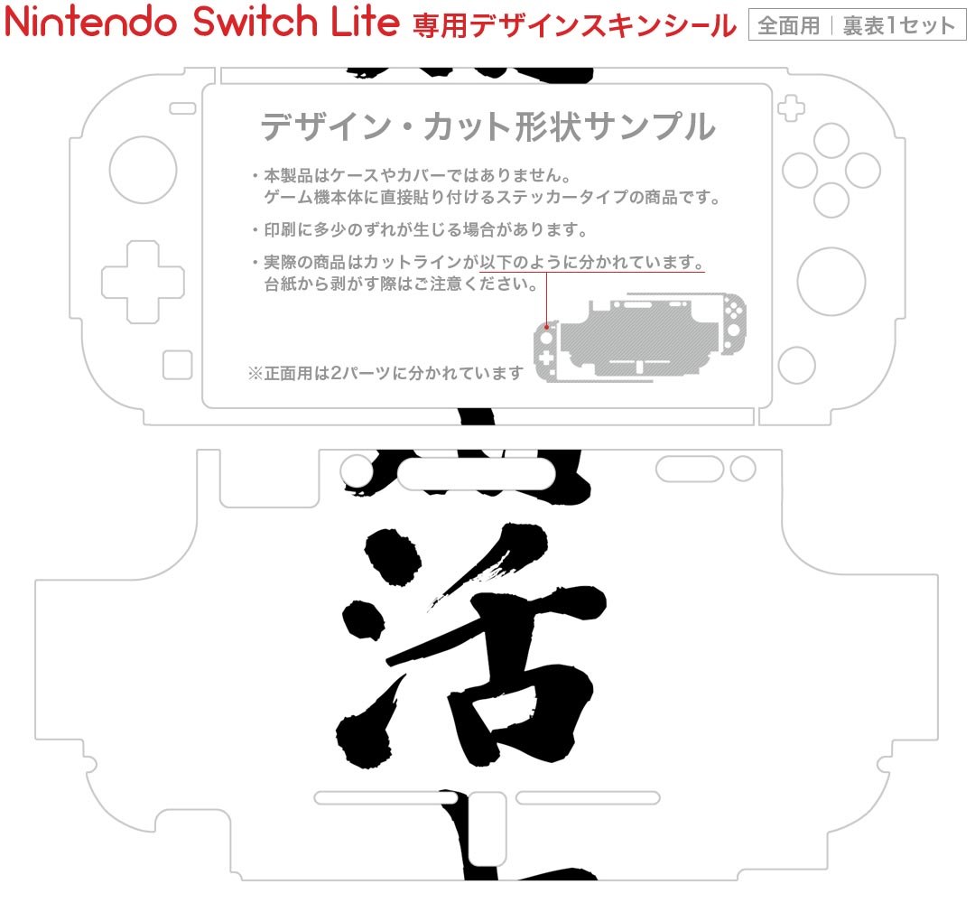 【中古】(非常に良い)カルマルカ＊サークル -Switch