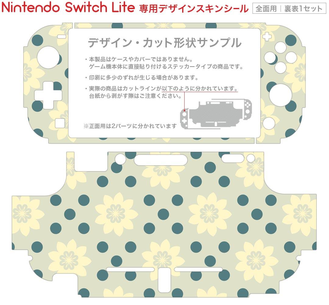 【クーポン配布中】 ラズベリーキューブ? 通常版 - Switch
