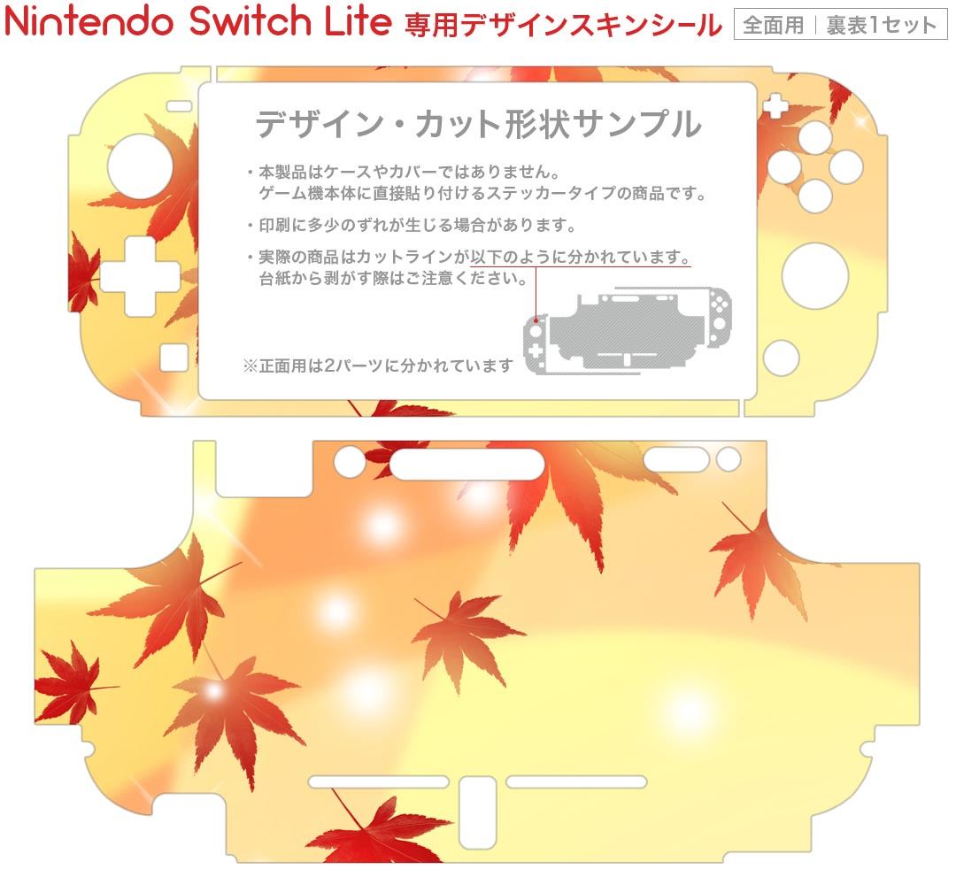 【中古】【良い】ゼルダの伝説 夢をみる島 ARTBOOK SET -Switch