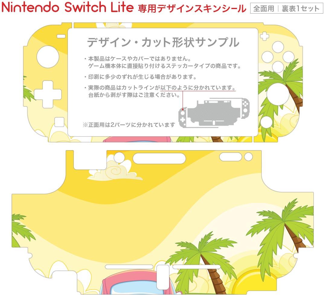 igsticker Nintendo Switch Lite 専用 デザインスキンシール 全面 ニンテンドー スイッチ ライト 専用 ゲーム機 カバー アクセサリー フィルム ステッカー エアフリー 002495 景色　風景　イラスト