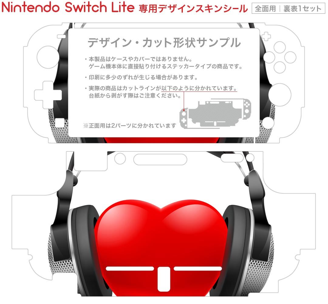 igsticker Nintendo Switch Lite 専用 デザインスキンシール 全面 ニンテンドー スイッチ ライト 専用 ゲーム機 カバー アクセサリー フィルム ステッカー エアフリー 002514 ハート　音楽