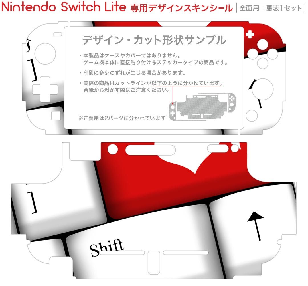 [メール便OK]【新品】【NS】グーの惑星 2 ［Switch版］[在庫品]