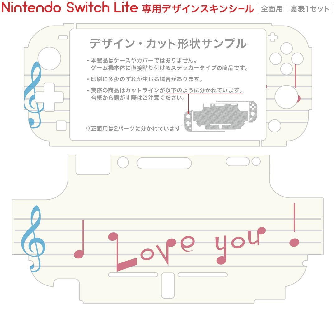 【中古】【非常に良い】Cendrillion palikA 限定版 - Switch