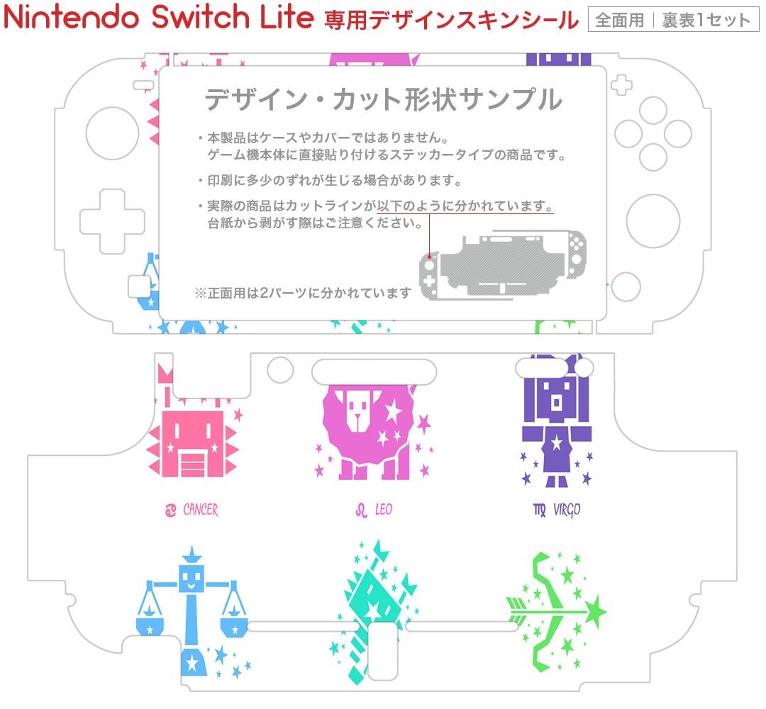 五等分の花嫁 ごとぱずストーリーA4クリアファイル5種セット 付 - Switch