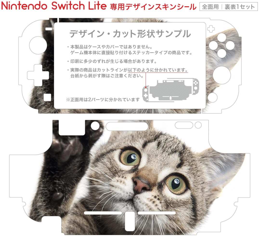 [ニンテンドースイッチ ソフト] ファイアーエムブレム 風花雪月 通常版 [HAC-P-ANVYA]